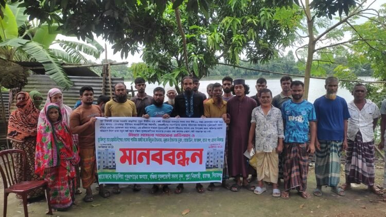 রায়গঞ্জে অসহায় সুবিধা বঞ্চিতদের উপর মিথ্যা মামলার প্রতিবাদে মানববন্ধন