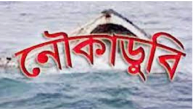 মধ্যনগরে নৌকাডুবিতে ১ শিশুর মৃত্যু।
