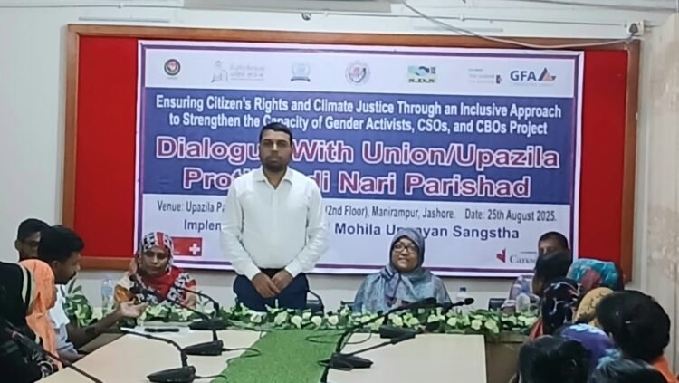 মণিরামপুরে অগ্রনী মহিলা উন্নয়ন সংস্থার ডায়ালগ সেশন