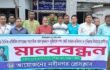 সাংবাদিক তুহিন হত্যার প্রতিবাদে নবীনগরে মানববন্ধন: দ্রুত বিচার ও সর্বোচ্চ শাস্তির দাবি