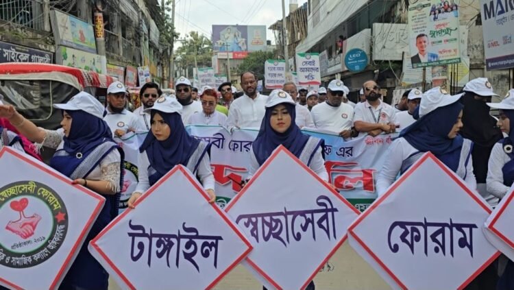 টাঙ্গাইলে স্বেচ্ছাসেবীদের মিলনমেলা অনুষ্ঠিত