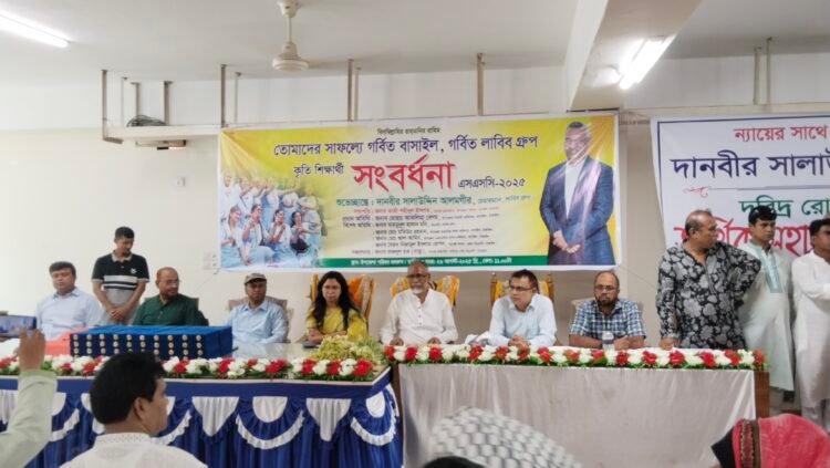 বাসাইলে কৃতি শিক্ষার্থীদের সংবর্ধনা অনুষ্ঠান অনুষ্ঠিত