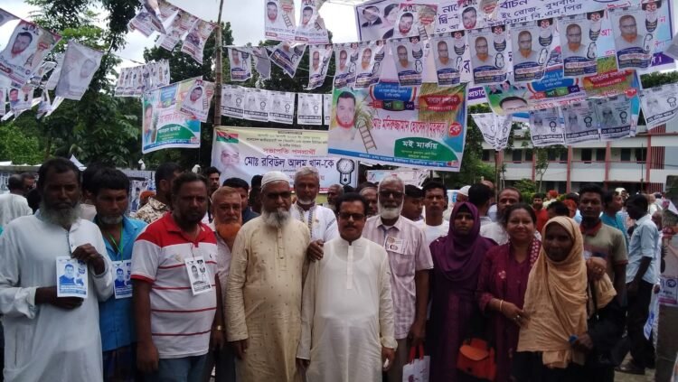 ব্যাপক উৎসাহ ও উদ্দীপনার মধ্যদিয়ে  নাকোল ইউনিয়ন বিএনপির ভোট গ্রহণ