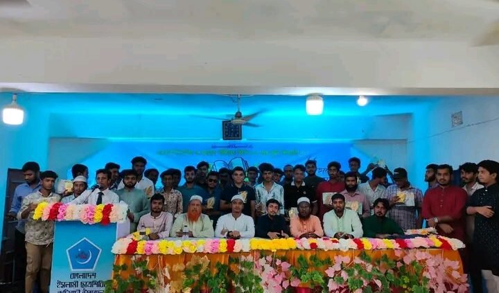 বাংলাদেশ ইসলামি ছাত্রশিবির কটিয়াদী উপজেলা শাখার উদ্যোগে এসএসসি ও সমমনা পরীক্ষায় জিপিএ ৫.০০প্রাপ্ত শিক্ষার্থীদের সংবর্ধনা প্রদান।