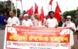 কটিয়াদীতে কমিউনিস্ট পার্টির সম্মেলন অনুষ্ঠিত