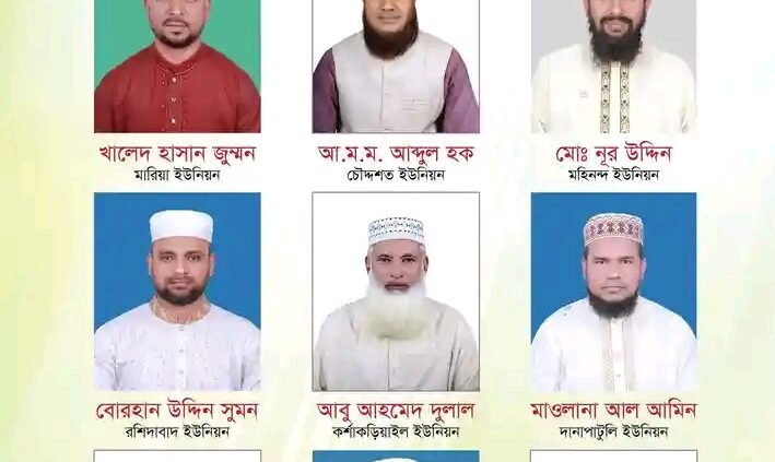 কিশোরগঞ্জ সদর উপজেলার ৯টি ইউনিয়নে জামায়াতের চেয়ারম্যান প্রার্থী ঘোষণা।