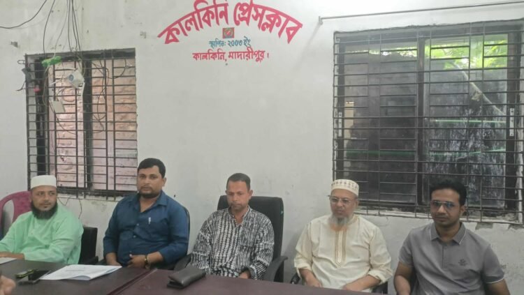 কালকিনি প্রেসক্লাবের সাধারন সভা অনুষ্ঠত।