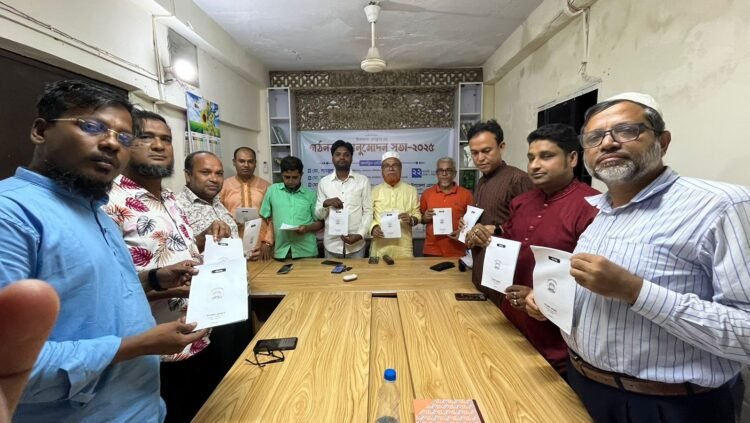 উপজেলা প্রেসক্লাব সেনবাগ এর গঠনতন্ত্র অনুমোদন