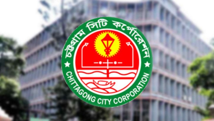 চট্টগ্রামে ২১ খাল উদ্ধারে তৎপর হয়ে উঠেছে সিটি কর্পোরেশন