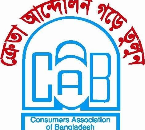 চট্টগ্রামে গণমাধ্যম কর্মীদের সাথে আচরণ প্রমান করলো পুলিশের অবস্থান পরিবর্তন হয়নি-ক্যাব চট্টগ্রাম
