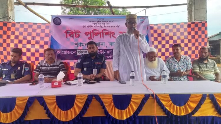 শ্যামগরে মুন্সিগঞ্জ ইউনিয়নে বিট পুলিশিং মিটিং অনুষ্ঠিত: আইন-শৃঙ্খলা রক্ষায় গুরুত্বপূর্ণ আলোচনা