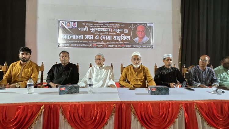 পিরোজপুরে গাজী নুরুজ্জামান বাবুলের  প্রথম মৃত্যুবার্ষিকী পালন