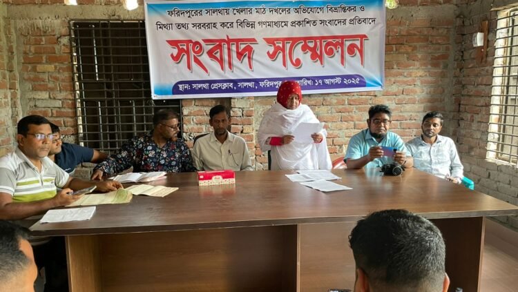 সালথায় বিধবা নারীর জমি দখলের চেষ্টা: জামায়াত নেতা ও ইউপি সদস্যের চাঁদা দাবি