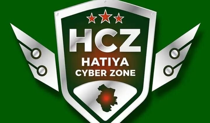 হাতিয়া সাইবার জোন: তারুণ্যের প্রযুক্তি প্রতিরোধ, অনলাইনে অপপ্রচারের বিরুদ্ধে এক অঙ্গীকার