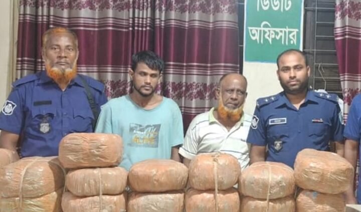 কিশোরগঞ্জে গভীর রাতে ৩০ কেজি গাঁজাসহ দুই মাদক কারবারি গ্রেফতার
