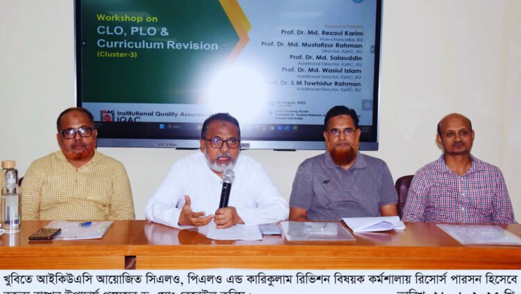 খুবিতে সিএলও, পিএলও এন্ড কারিকুলাম রিভিশন বিষয়ক কর্মশালা অনুষ্ঠিত