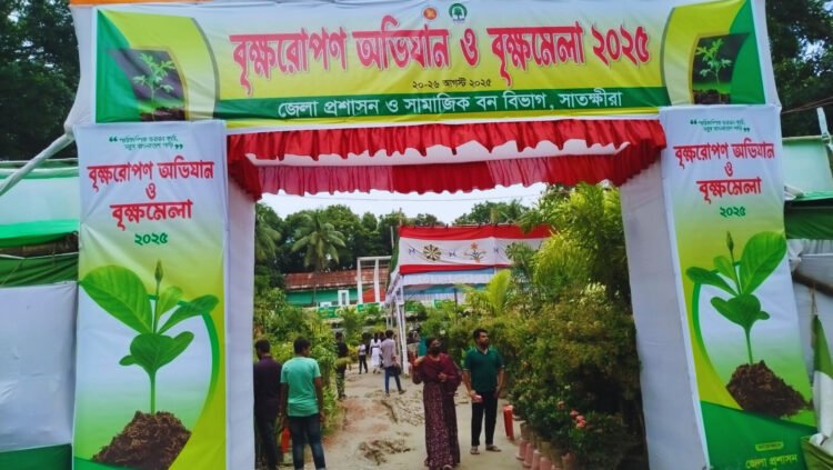 বৃক্ষ রোপন অভিযান ও বৃক্ষ মেলা
