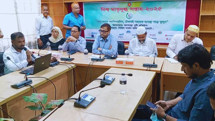 ***বিশ্ব মাতৃদুগ্ধ সপ্তাহ উপলক্ষে জয়পুরহাটে র‍্যালি ও আলোচনা সভা