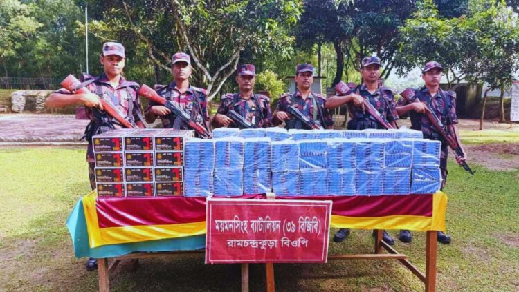 শেরপুর জেলার বিভিন্ন সীমান্তে থেকে  বিজিবির অভিযানে অর্ধকোটি টাকার ভারতীয় মালামাল জব্দ