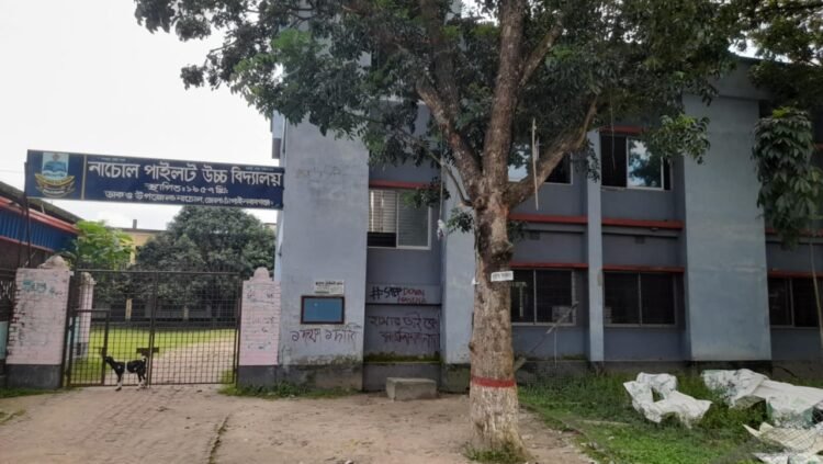 নাচোলে ছুটি ছাড়াই ১৬ দিন যাবত অনুপস্থিত প্রধান শিক্ষক