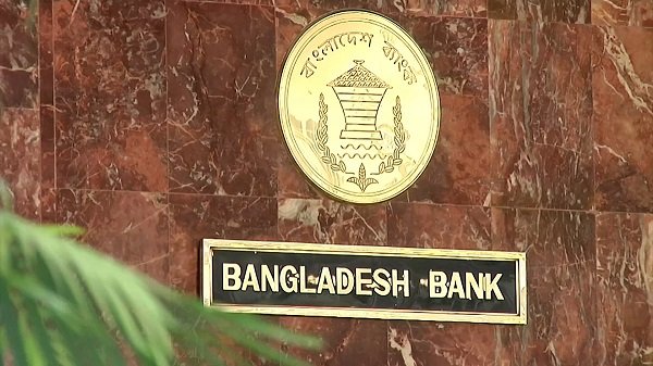 বিএফআইইউ প্রধানের ভিডিও ভাইরাল, তদন্তে বাংলাদেশ ব্যাংক