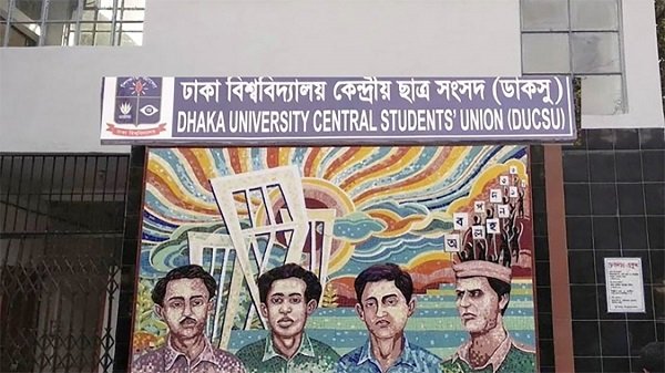 ডাকসু নির্বাচন: ভোটের দিন তিন স্তরের নিরাপত্তা, প্রবেশমুখে সেনাবাহিনী