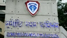 এবার দুদকের ২ উপপরিচালক বরখাস্ত