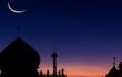 ঈদে মিলাদুন্নবী কবে, জানা যাবে সন্ধ্যায়