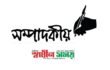 সীমান্তে মাদক প্রবাহ: নীরব আগ্রাসনে হুমকির মুখে বাংলাদেশ