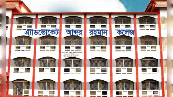 সনদ জাল, সাবজেক্ট নেই কলেজে, না পড়িয়েই ২০০৬ সাল থেকে বেতন নিচ্ছেন তিন ‘প্রভাষক’