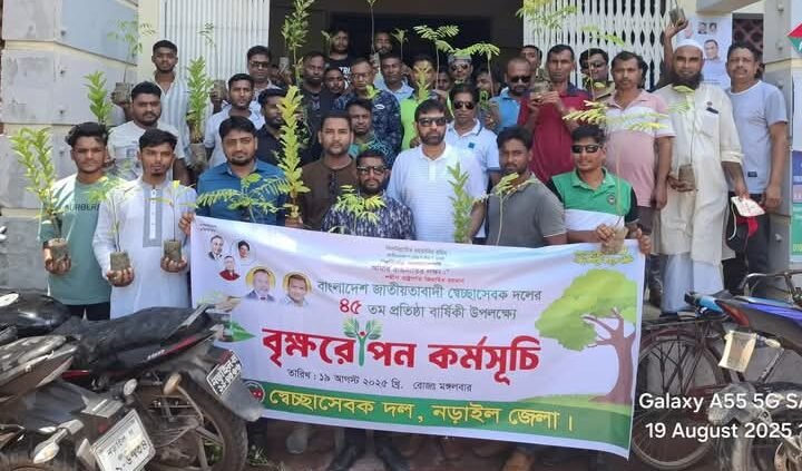 নড়াইলে বর্ণাঢ্য আয়োজনে স্বেচ্ছাসেবক দলের প্রতিষ্ঠা বার্ষিকী পালিত