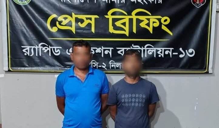 নীলফামারীতে ২৫বোতল ফেন্সিডিলসহ  দুইজনকে গ্রেফতার করেছে র‍্যাব