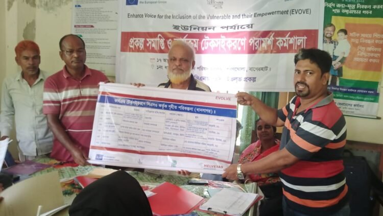 ইভলভ প্রকল্পের কার্যক্রম সমাপ্তি। টেকসই করনে করমশালা অনুষ্ঠিত