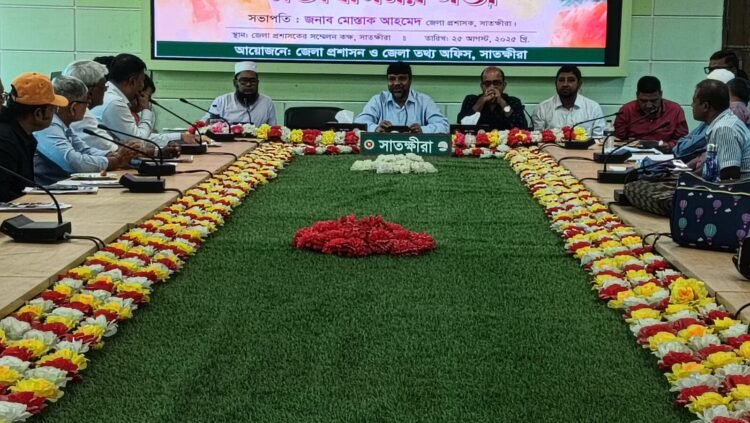 সাতক্ষীরায় বিটিভি-র নতুন কুঁড়ি এর প্রচারণা বিষয়ক মতবিনিময় সভা অনুষ্ঠিত হয়েছে