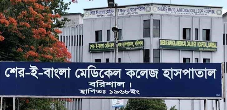 শেরই বাংলা মেডিকেল কলেজ হাসপাতালে ৭৩ জন স্টাফের বিরুদ্ধে থানায় অভিযোগ