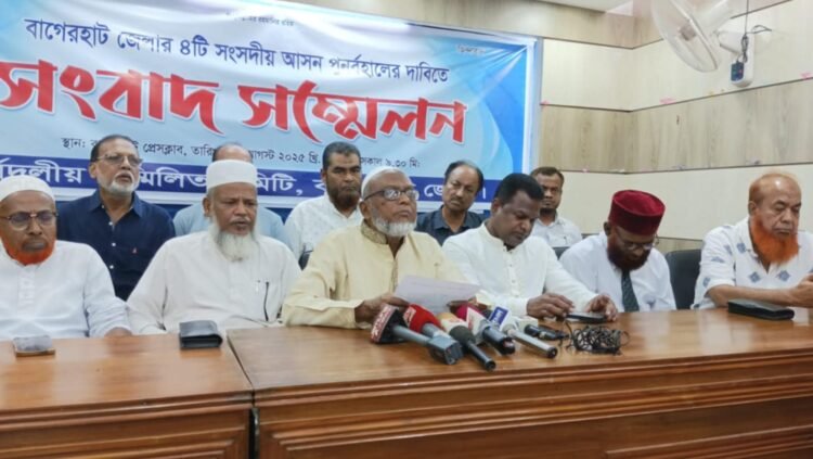 ৩ দিনের আন্দোলনের কর্মসূচি ঘোষনা করেছে। বাগেরহাটে আসন কমিয়ে ৩টি করার প্রতিবাদে::::