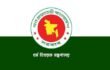 যে ৩৩ ব্যাংকে জমা দেওয়া যাবে হজের নিবন্ধন ফি