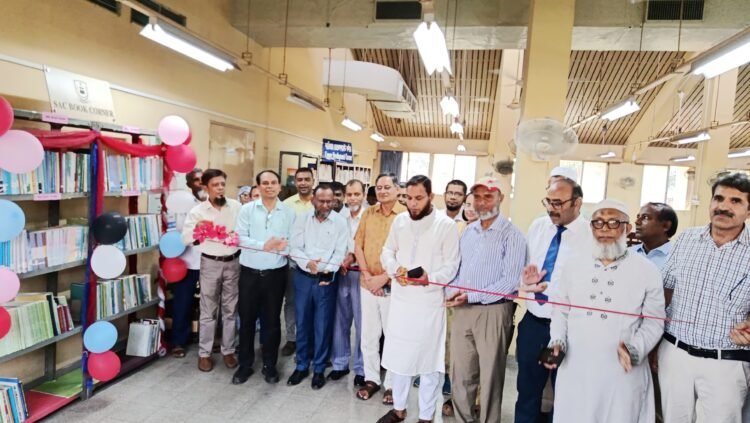 গাজীপুর কৃষি বিশ্ববিদ্যালয়ে সার্ক বুক কর্নার উদ্বোধন