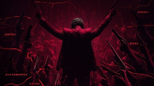 শাকিবের ‘প্রিন্স’ সিনেমার প্রথম পোস্টার প্রকাশ