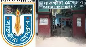 বাস্তুভিটা রক্ষার দাবিতে সাতক্ষীরা প্রেসক্লাবে সংবাদ সম্মেলন।‌