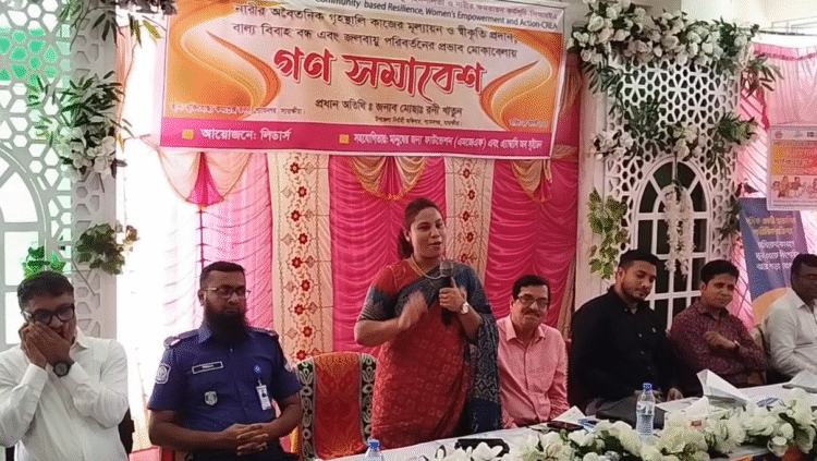 সাতক্ষীরার শ্যামনগরে নারীর অবৈতনিক কাজের মূল্যায়ন, বাল্যবিবাহ প্রতিরোধ এবং জলবায়ু পরিবর্তন মোকাবিলায় গণসমাবেশ অনুষ্ঠিত হয়েছে।