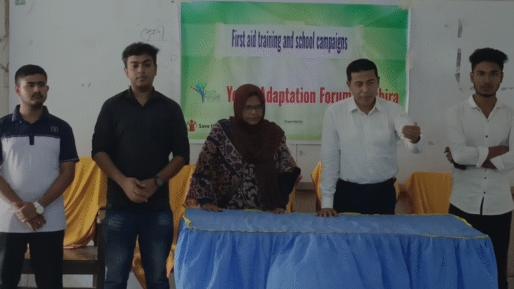 নবারুণ বালিকা উচ্চ বিদ্যালয়ে প্রাথমিক চিকিৎসা প্রশিক্ষণ কর্মশালা অনুষ্ঠিত