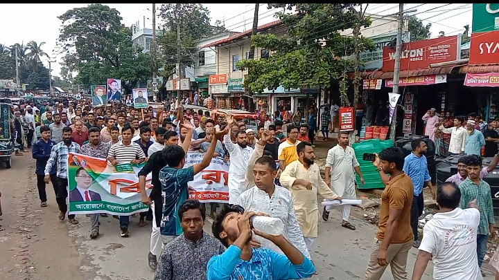জুলাই গণঅভ্যুত্থানের বর্ষপূর্তিতে শেরপুর ঝিনাইগাতীতে  বিএনপির বিজয় মিছিল
