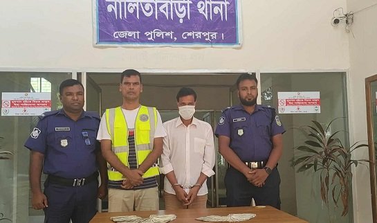 শেরপুরে বিপুল পরিমানে ভারতীয় রুপিসহ গ্রেফতার যুবক