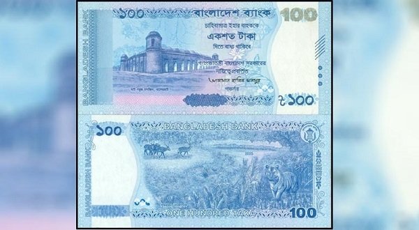 নতুন ১০০ টাকার নোট বাজারে আসছে আজ