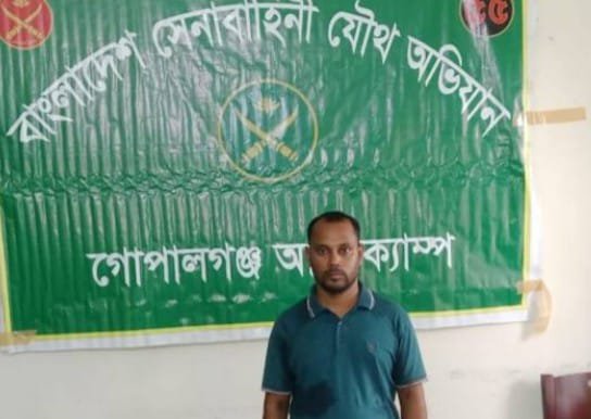 গোপালগঞ্জে ইয়াবাসহ মাদক ব্যবসায়ী আটক