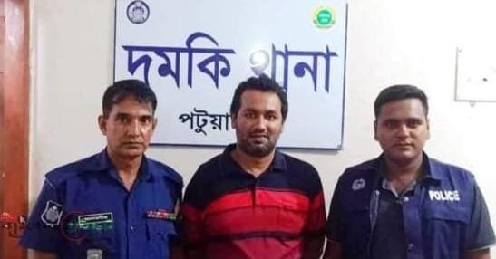 অপারেশন ডেবিল হান্ট