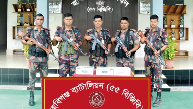 ৫১ লক্ষাধিক  ভারতীয় মালামাল জব্দ করেছে ৫৫ বি জি বি