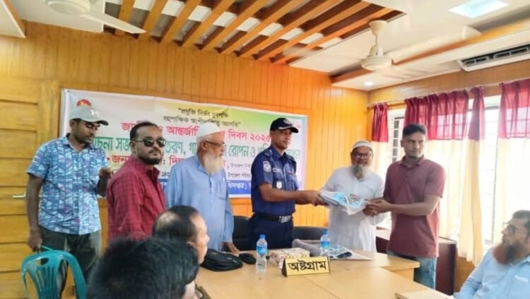 অষ্টগ্রামে জাতীয় ও আন্তর্জাতিক যুব দিবস উদযাপিত