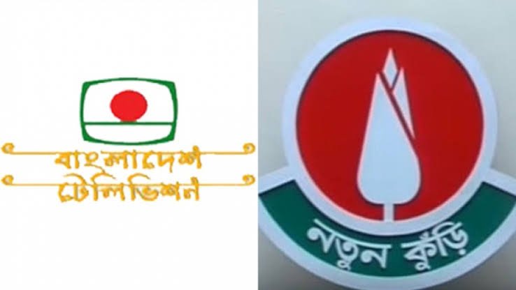 ১৭ বছর পর বিটিভির পর্দায় ফিরছে শিশু প্রতিভার স্বর্ণযুগের অনুষ্ঠান ‘নতুন কুঁড়ি